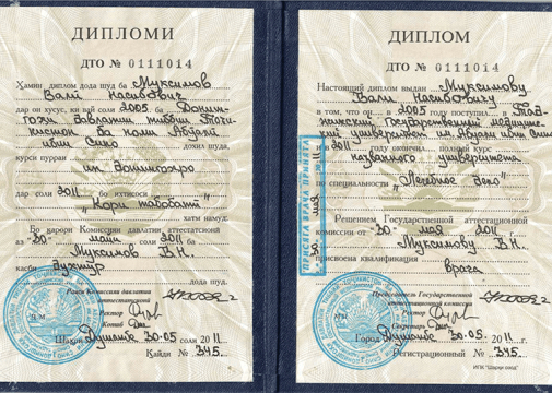 Снимок экрана 2022-02-08 в 15