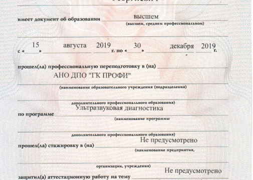 Сидоров Г