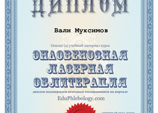 Муксимов_page-0001