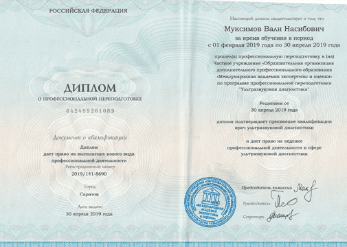 Снимок экрана 2022-02-08 в 15