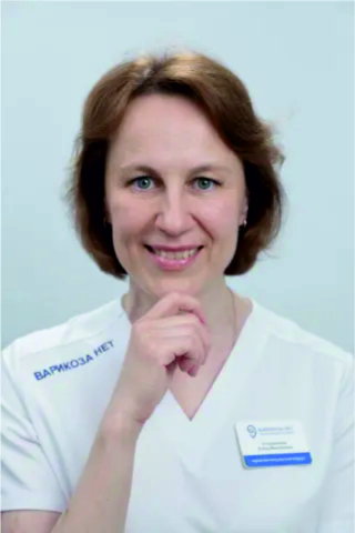 Уставщикова Елена Викторовна