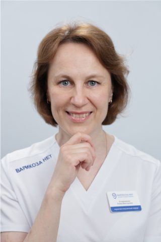 Уставщикова Елена Викторовна