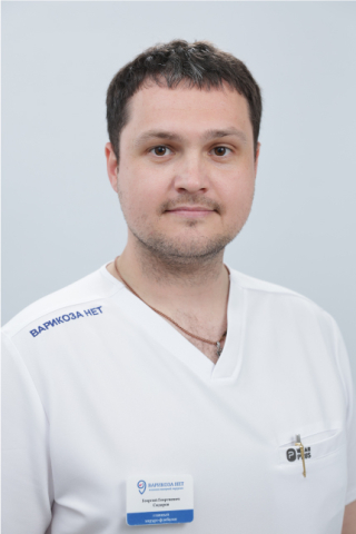 Сидоров Георгий Георгиевич