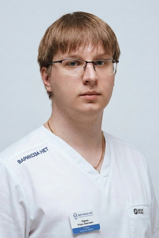 Тареев Игорь Олегович