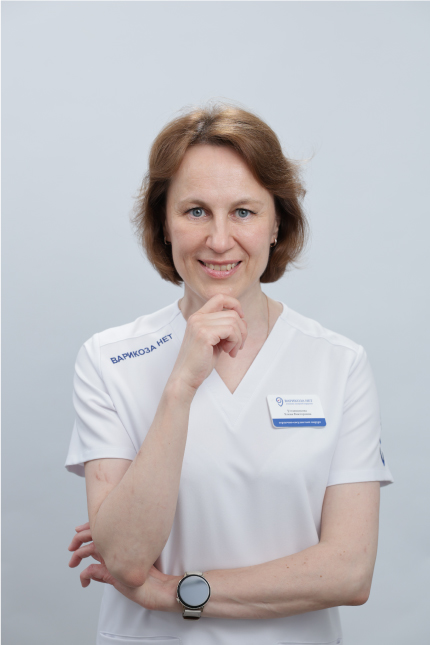 Уставщикова Елена Викторовна